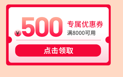 coupon